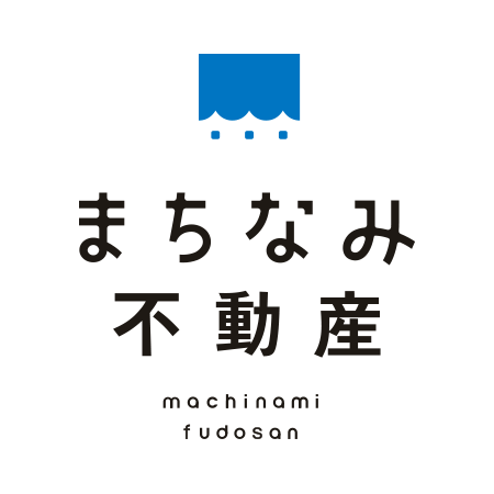 まちなみ不動産